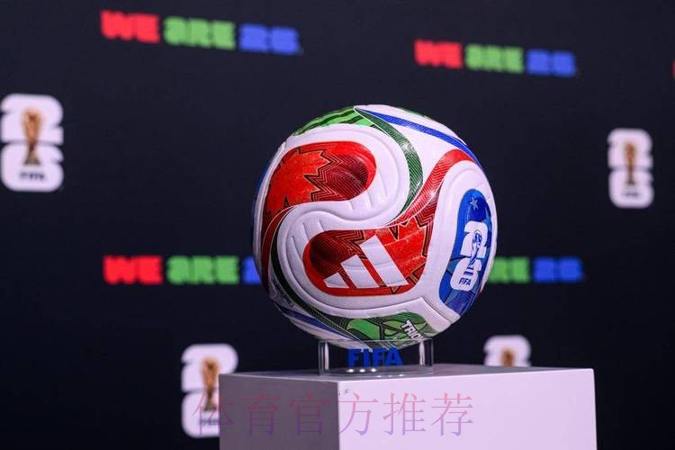 2026世界杯买球下载热门 2026世界杯买球下载热门