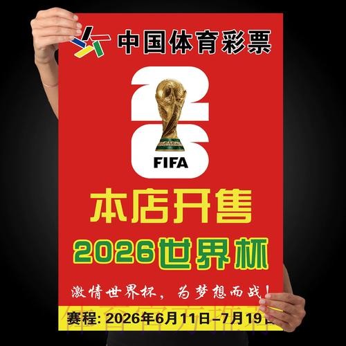 官方世界杯下注入口平台推荐